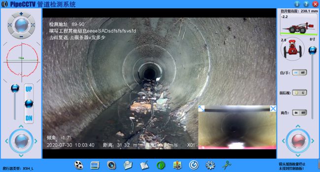 卢龙管道CCTV检测专家-炜誉市政工程有限公司