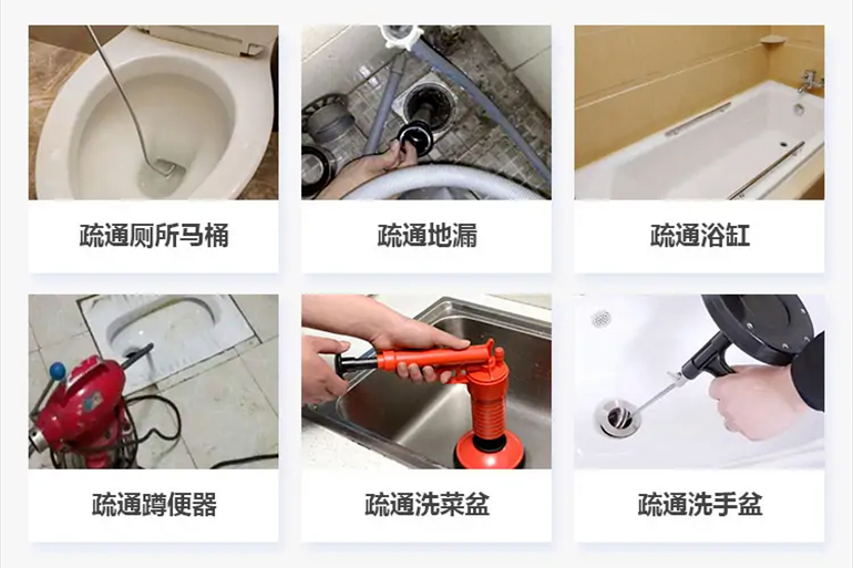 卢龙下水道疏通电话【管道疏通】24h专业上门服务